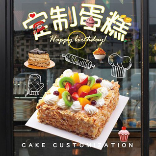 广西钦州蛋糕预定
