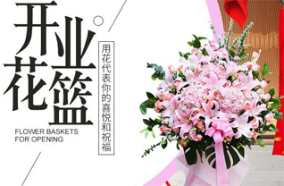 广西钦州花篮配送