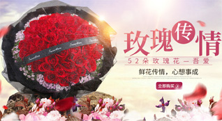 广西钦州鲜花速递